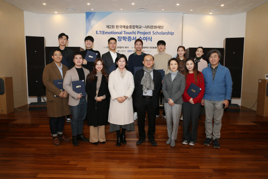 <시티문화재단 제공>